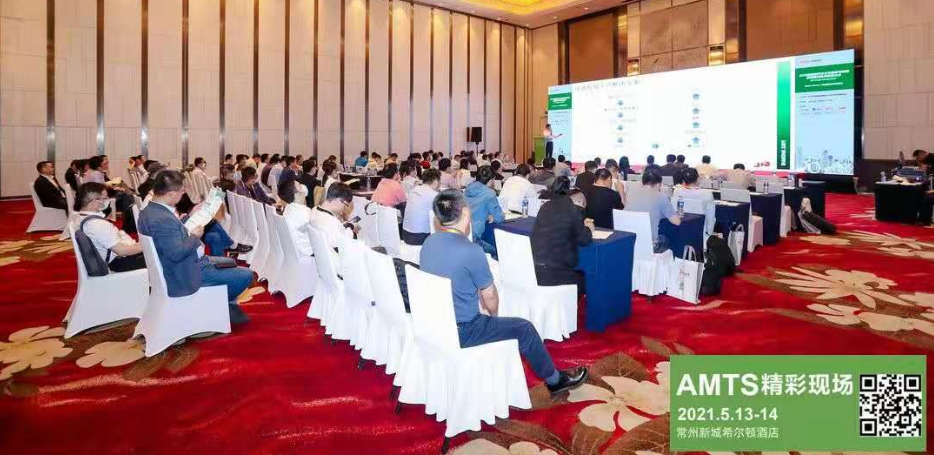 上海君屹亮相新能源汽车三电设计与智造及轻量化技术发展大会并发表演讲